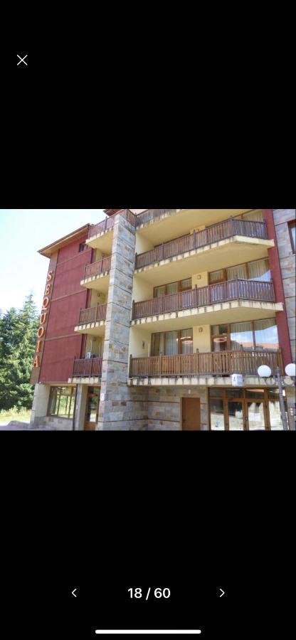 Borovets Home Sequoia מראה חיצוני תמונה